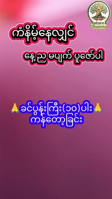 @๐๐๐ญ๐ฎ๐ซ๐ & ๐๐ก๐๐ฆ๐ฆ๐