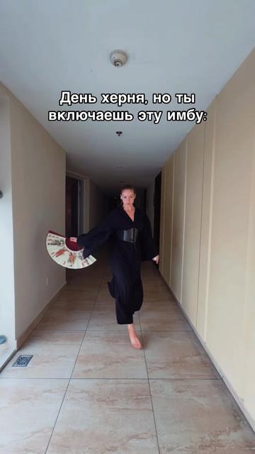 @Nadin Holman