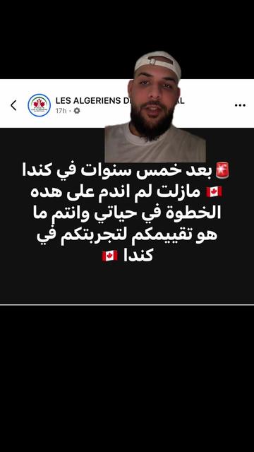 @Dz Living In Canada 🇩🇿🇨🇦