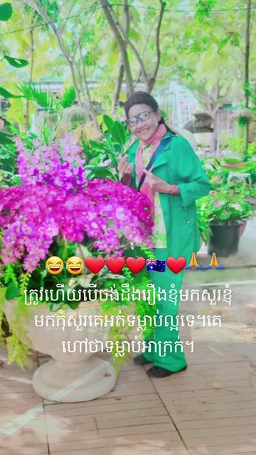 @Rachana