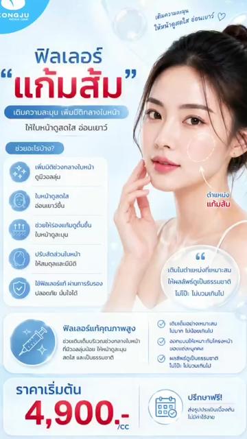 @กองจู พัทยา