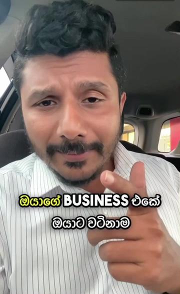@Lahiru Hettiarachchi