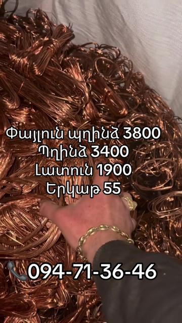 @Gunavor Metaxner