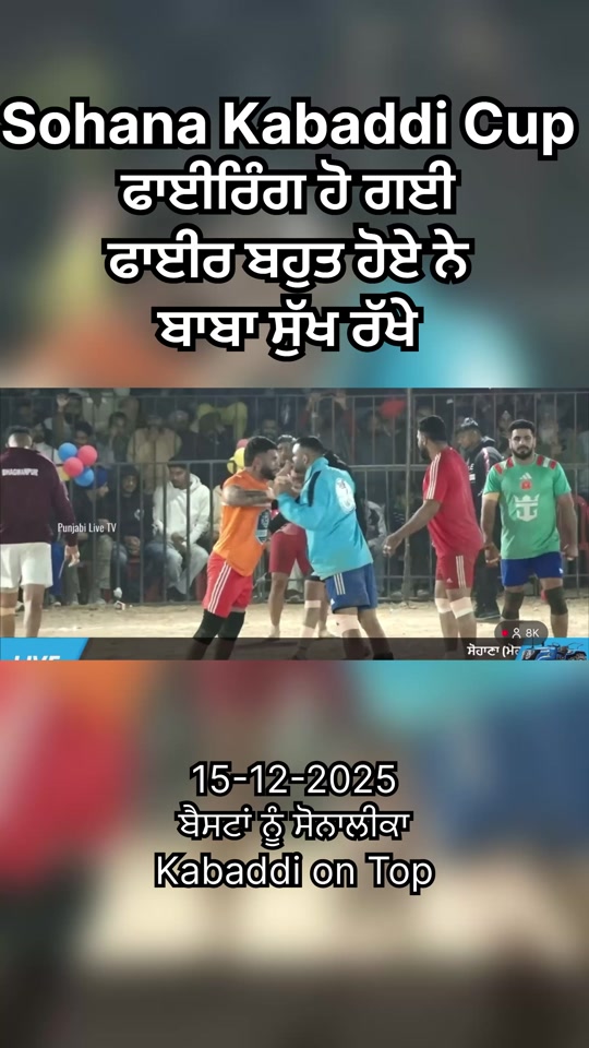 @kabaddiontop7