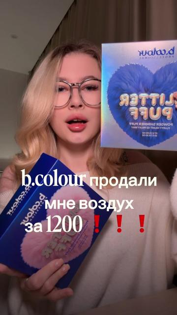@тгк: Щепкина 🩰