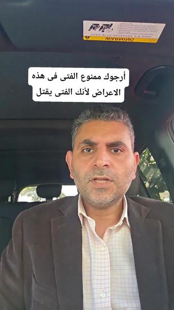 @Dr. Waleed Attia