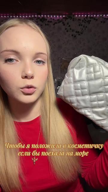 @Дашеке