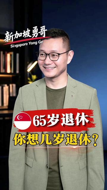 @新加坡勇哥⁹&sup1;⁰⁹&sup1;⁸⁶⁸