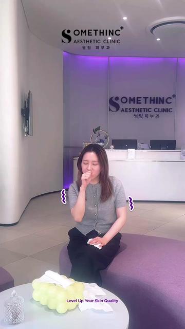 @Somethinc Aesthetic Clinic