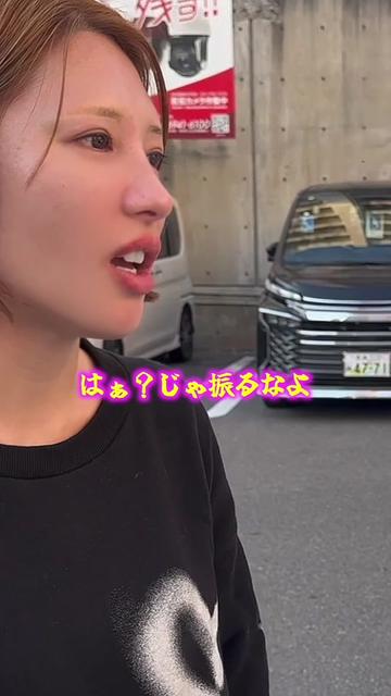 @裏側はヤンキー姉👽👊