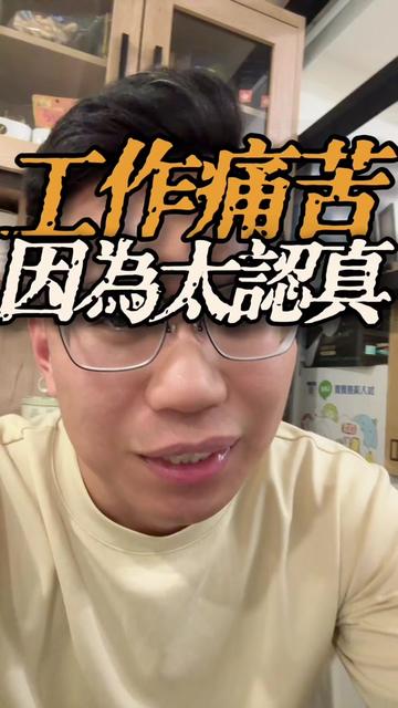@黃EN