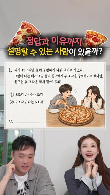 @박명완 | 집에 가고싶은 회사대표