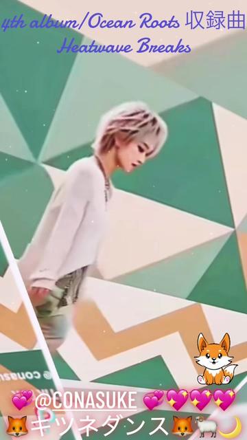 @🦊キツネダンス🦊🐏🌙