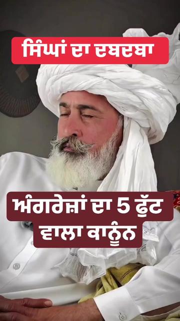@bhindabajwa majha pb o6