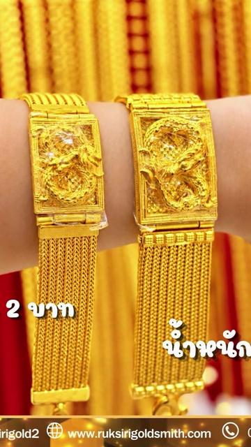 @ห้างทองรักษ์ศิริคลองหลวง(หลัก)