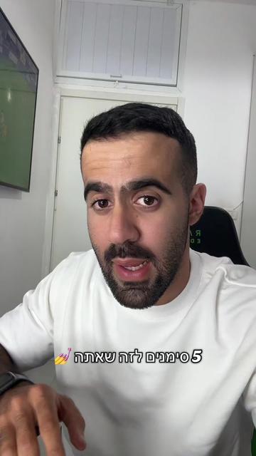 @אליאור משה