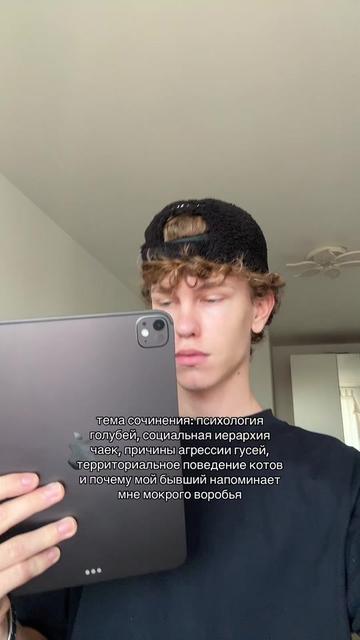 @Мишган