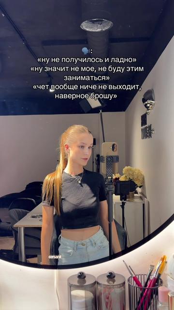 @ANASTASIA EROFEEVA