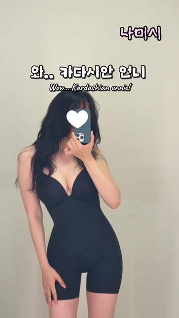 @나미시