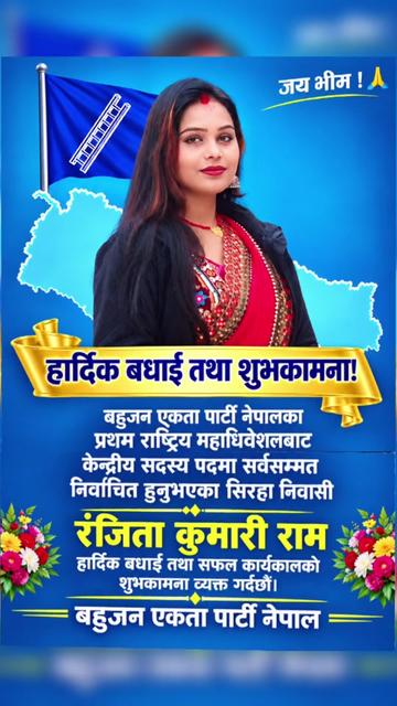 @Sujit Mahara975