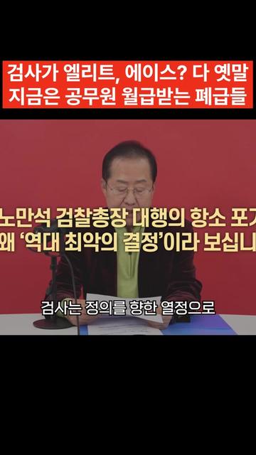 @강한대한민국