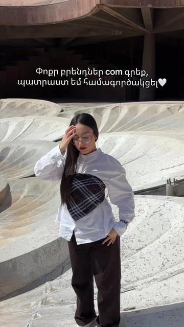 @Անուշիկ