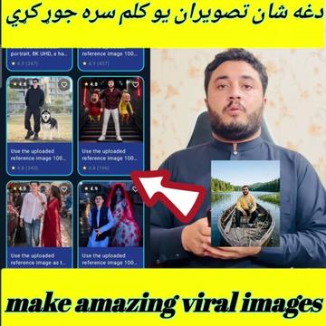 @HUSSAIN ALI SKILLS
