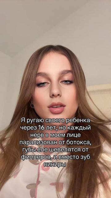 @адель 🧐