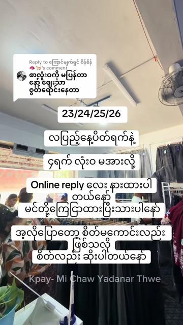 @SURVIVE OFFICIAL