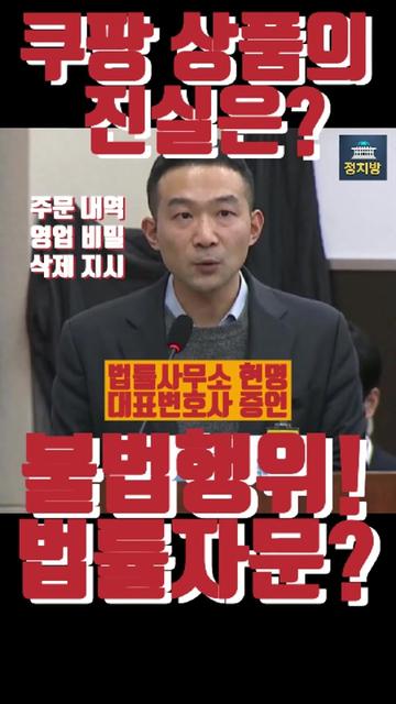 @정치방