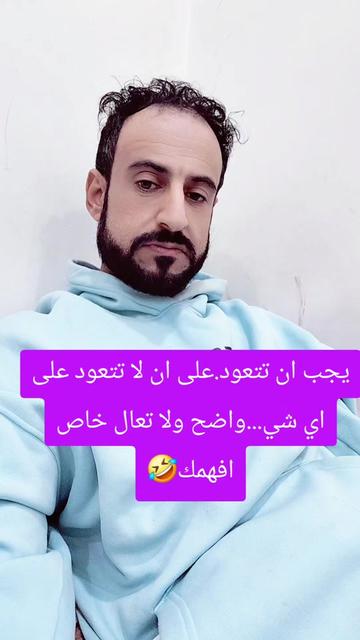 @غسان حجاجي