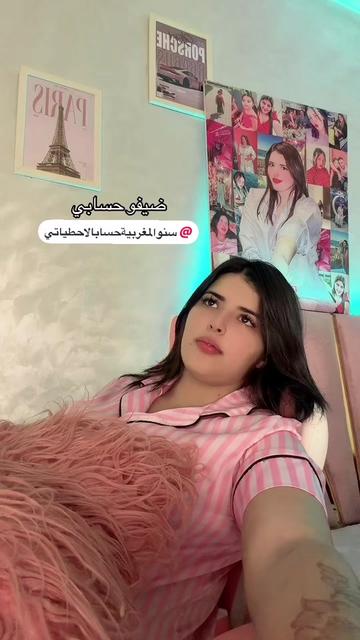 @سنو المغربية🇲🇦❤️