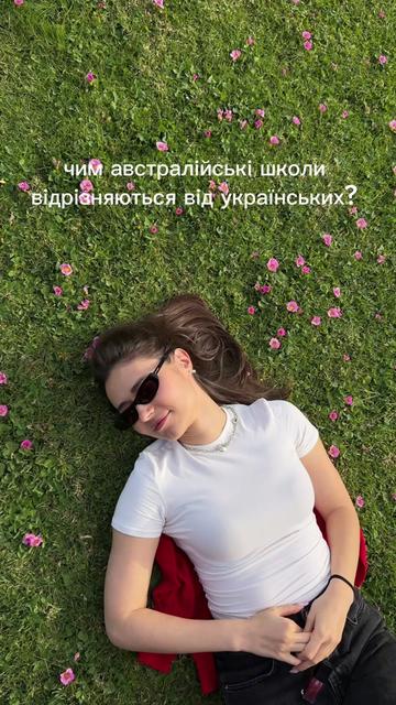 @Віолетта