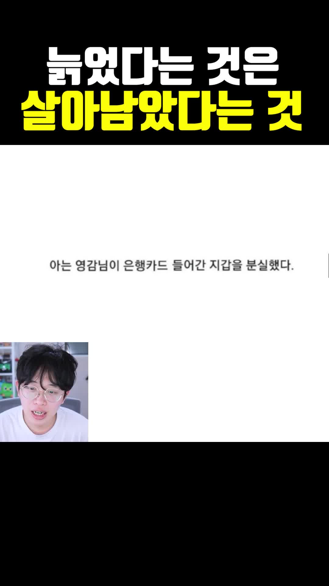 @주둥이방송