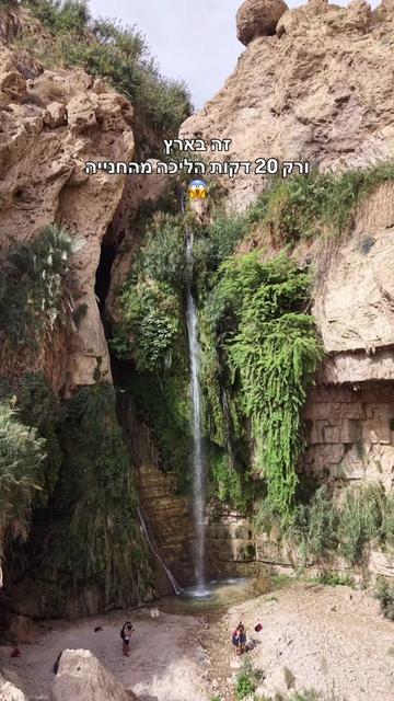 @AviranTravels