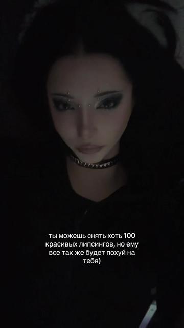 @лейли соло