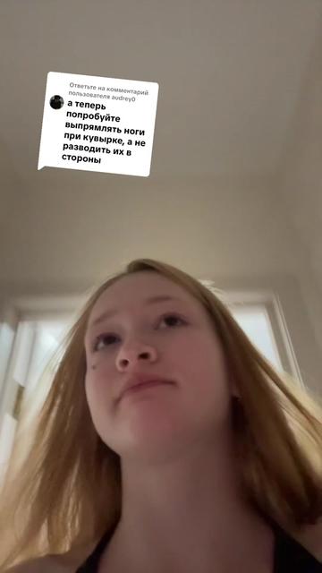 @Тотя