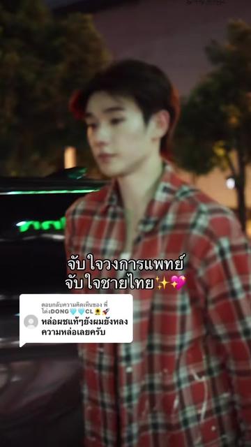 @u.nain🏁