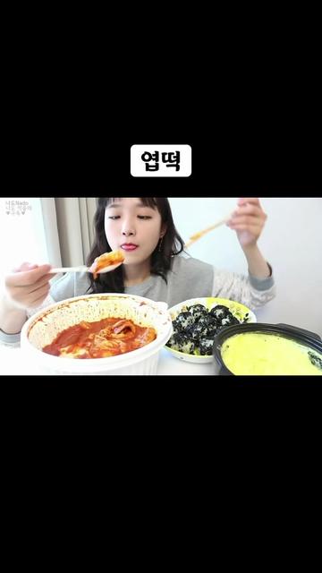 @🍜뚜야🍜