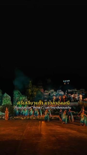 @เกย์วัฒนธรรม