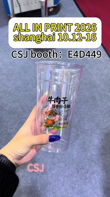 @CSJ-DigitalPrinter