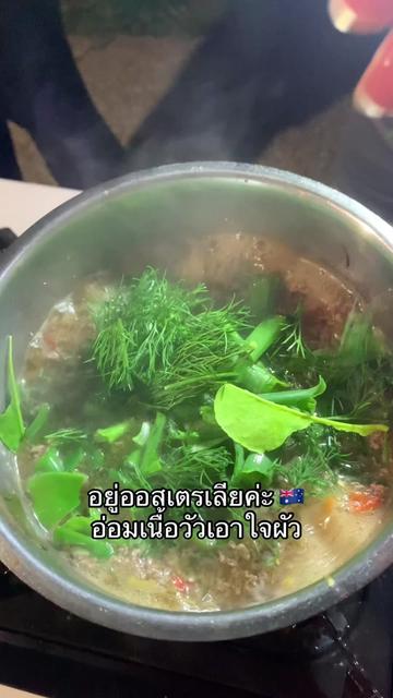 @อยู่ออสเตรเลียค่ะ by นานะ 🇦🇺