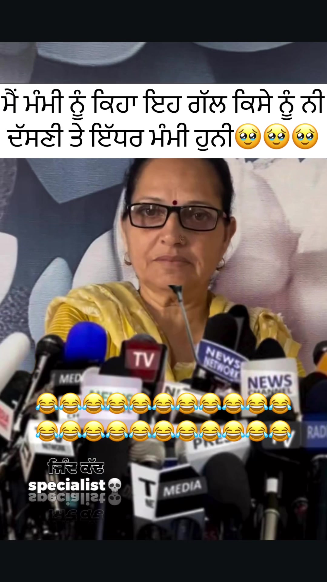 @ਜਿੰਦ ਕੱਢ ਸਪੈਸਲਿਸਟ💀