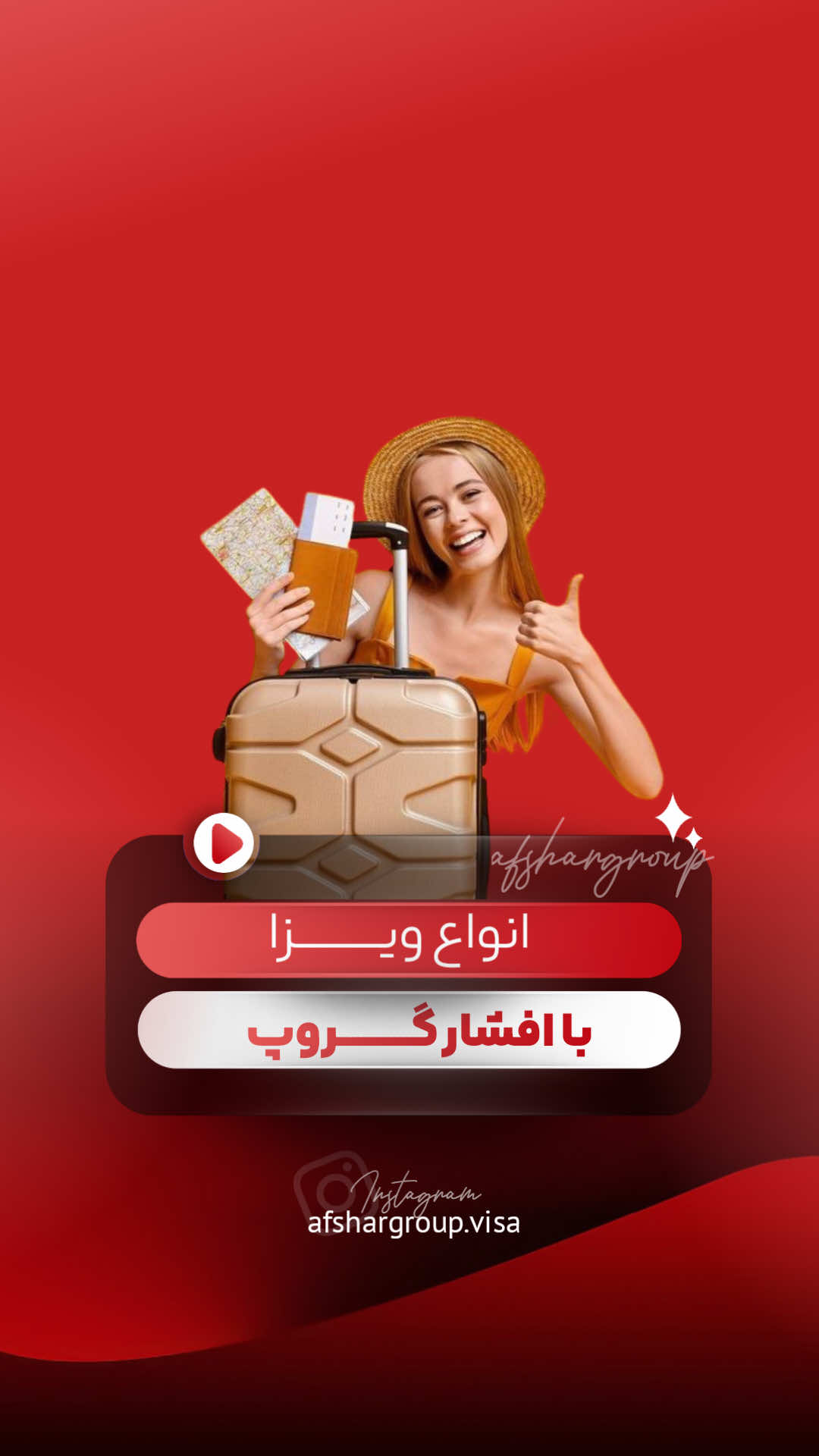 @afshar group
