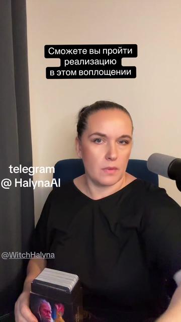 @WitchHalyna