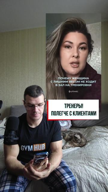 @Тренер Артём