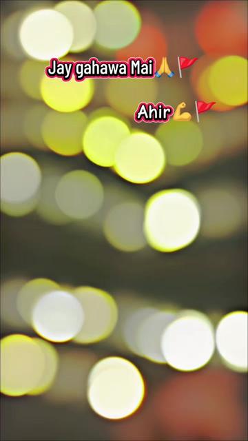 @👑अहिरान_࿇༒यदुवंशी༒࿇_यादव👑