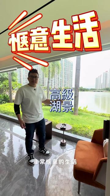 @台灣人Leo初來珠海