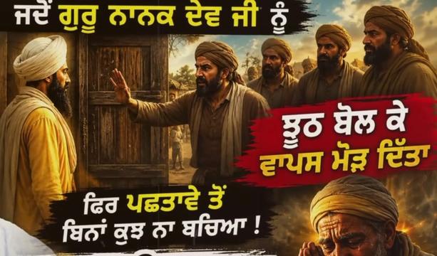 @@punjab
