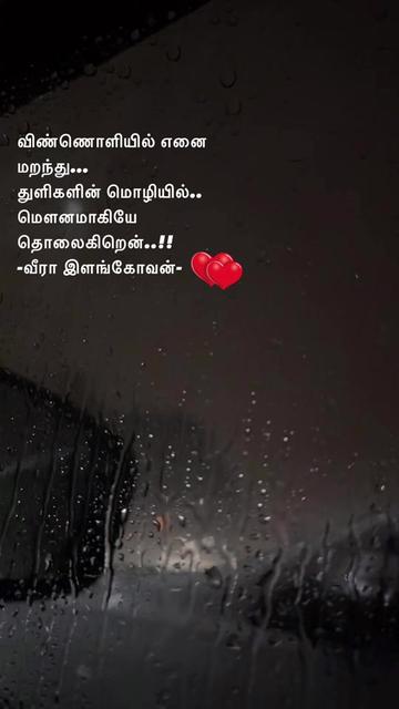 @Veera Elanggovan
